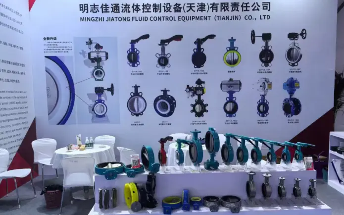 The 17th Shanghai International Water Exhibition and Industrial Energy Conservation & Environmental Protection Exhibition