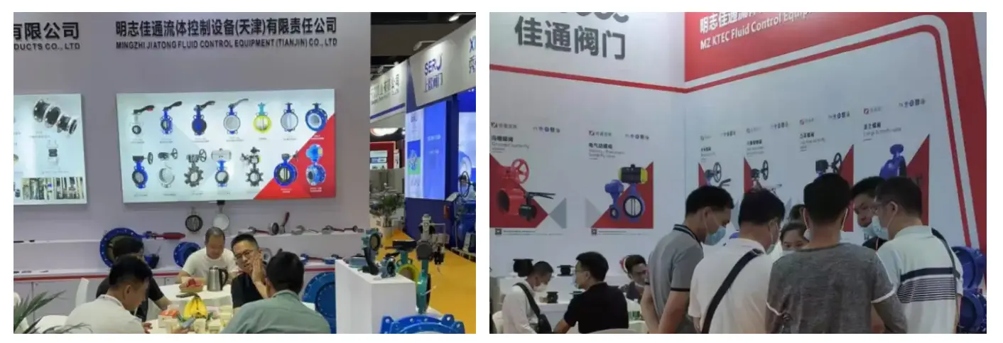 The 17th Shanghai International Water Exhibition and Industrial Energy Conservation & Environmental Protection Exhibition The 17th Shanghai International Water Exhibition and Industrial Energy Conservation & Environmental Protection Exhibition